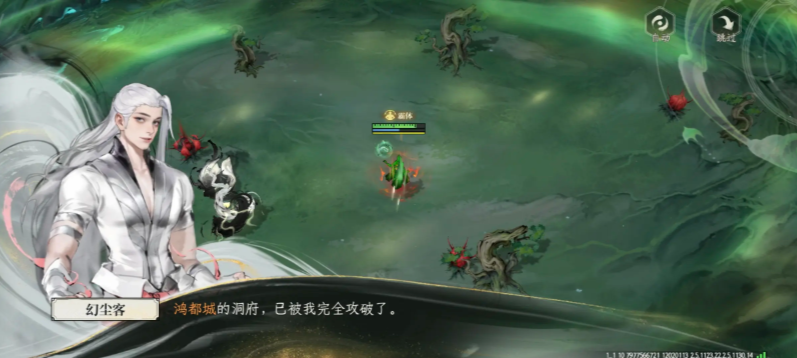 修仙时代建造模式怎么玩 修仙时代建造模式攻略