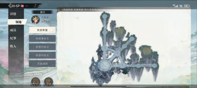 修仙时代建造模式怎么玩 修仙时代建造模式攻略