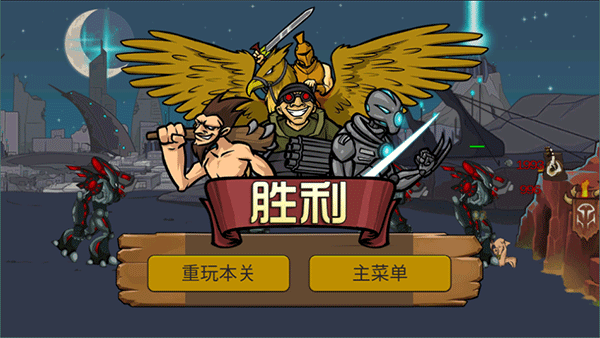 战争进化史2中文版截图0