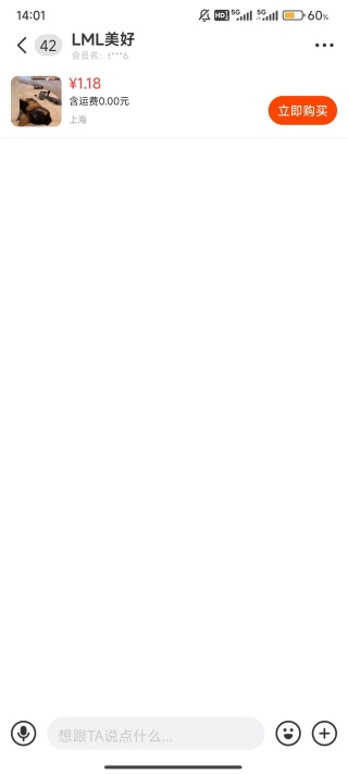 闲鱼怎么发布商品 闲鱼发布商品的教程