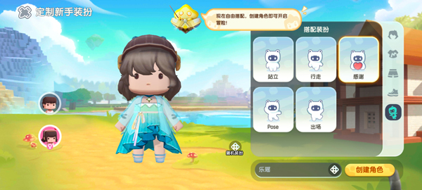 迷你世界极限版