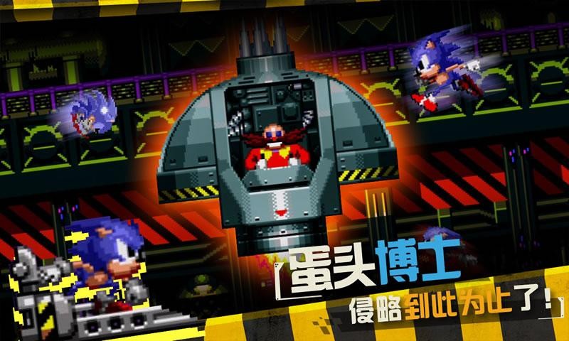 索尼克时间扭曲截图4