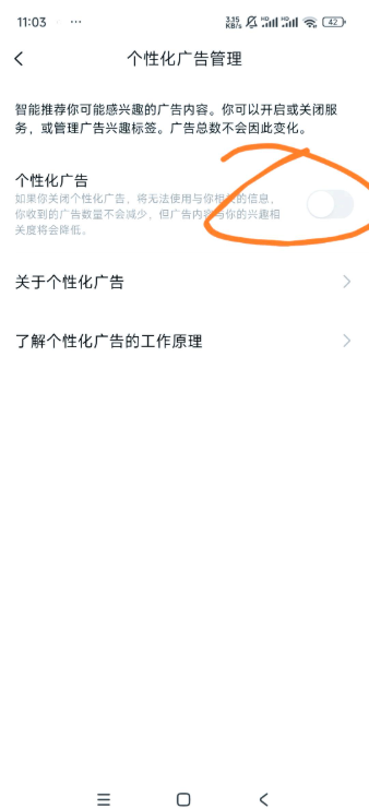 搜狗输入法的广告弹窗怎么关闭 广告弹窗关闭方法