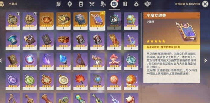 原神蒙德角色怎么强化