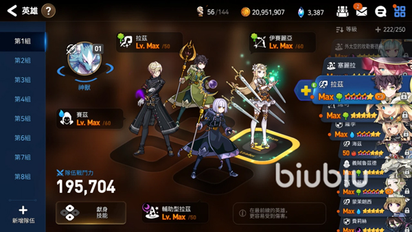 第七史诗国际服