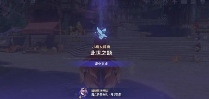 原神蒙德角色怎么强化