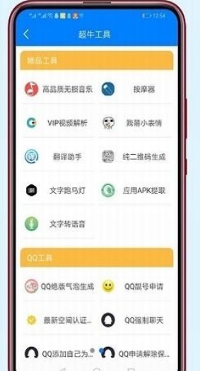 稚初软件库截图1