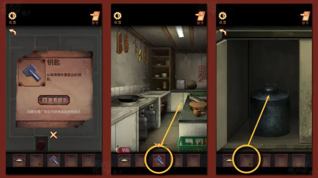 鸳鸯锅第一章攻略图文 鸳鸯锅第一章全流程攻略