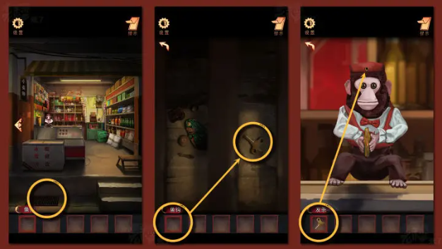 鸳鸯锅第一章攻略图文 鸳鸯锅第一章全流程攻略