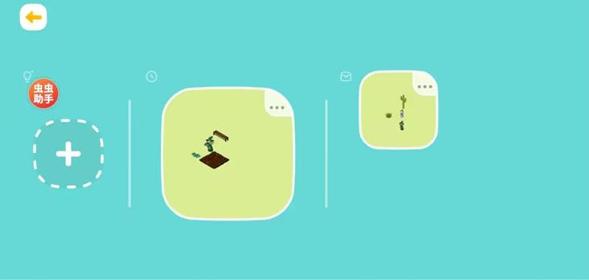 拖拖小镇穿越忙碌的世界