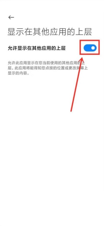 米游社浮窗怎么打开 米游社悬浮窗开启方法