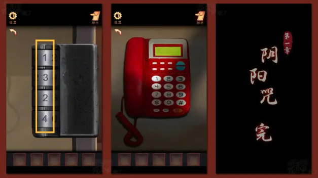 鸳鸯锅第一章攻略图文 鸳鸯锅第一章全流程攻略