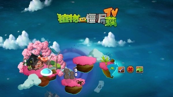 植物大战僵尸藕版2.0.1触控板截图3