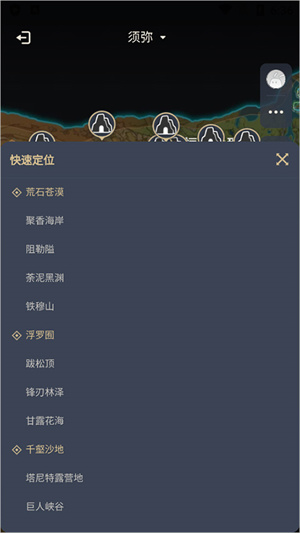 米游社浮窗怎么打开 米游社悬浮窗开启方法