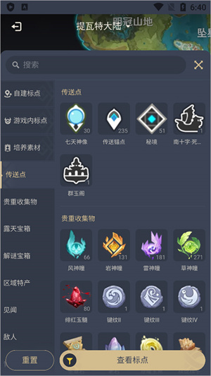 米游社浮窗怎么打开 米游社悬浮窗开启方法