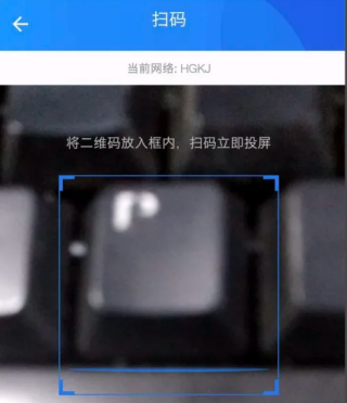爱投屏怎么投屏到电视 爱投屏投屏到电视方法