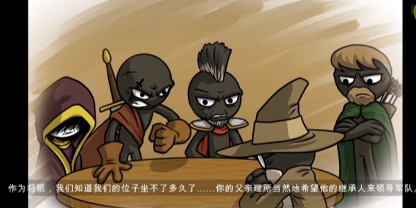 火柴人战争3版本大全