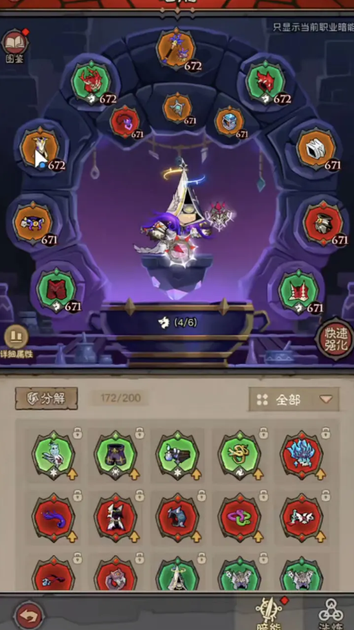 英雄没有闪秘法师最强流派攻略