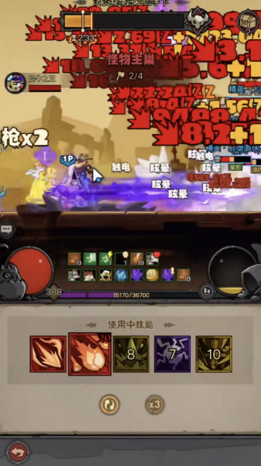 英雄没有闪秘法师最强流派攻略