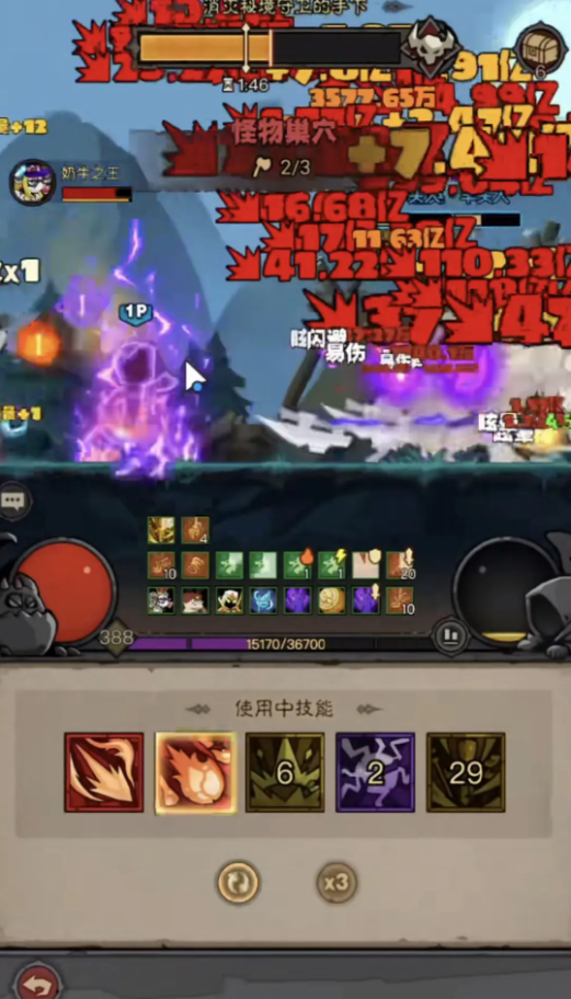 英雄没有闪秘法师最强流派攻略