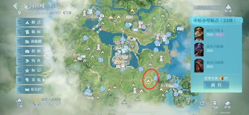 诛仙2手游怎么提升战力最快 提升战力教程