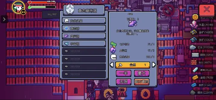 浮岛冒险虚空石怎么获得 浮岛冒险虚空石图纸获取方法