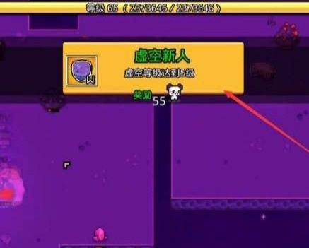 浮岛冒险虚空石怎么获得 浮岛冒险虚空石图纸获取方法