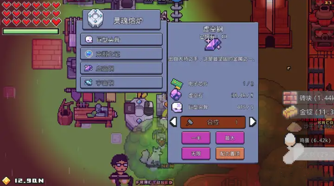 浮岛冒险虚空石怎么获得 浮岛冒险虚空石图纸获取方法