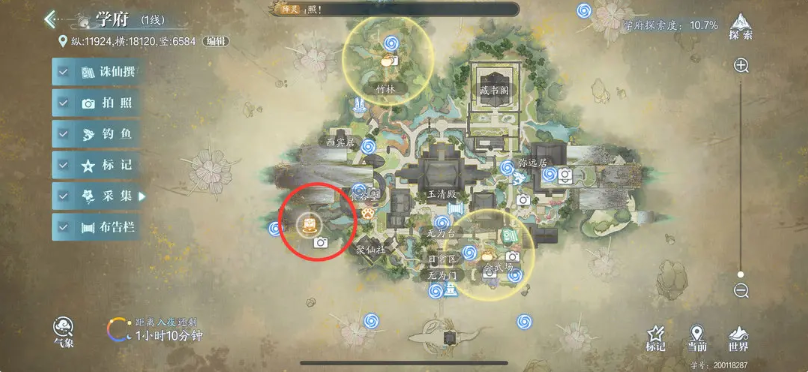 诛仙2手游怎么提升战力最快 提升战力教程