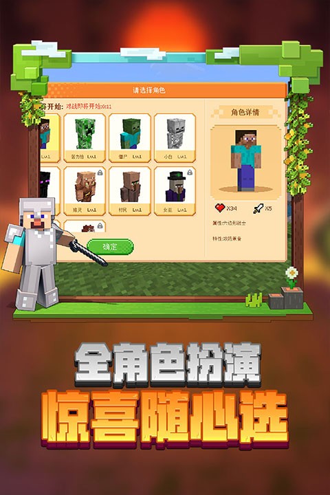我的世界1.19国际版截图1