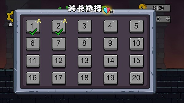 冰火人冒险双人版截图2