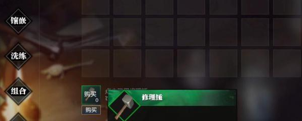 逆水寒手游搜打撤怎么维修装备 装备修理教程