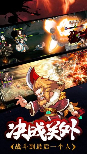 江湖侠客令截图3