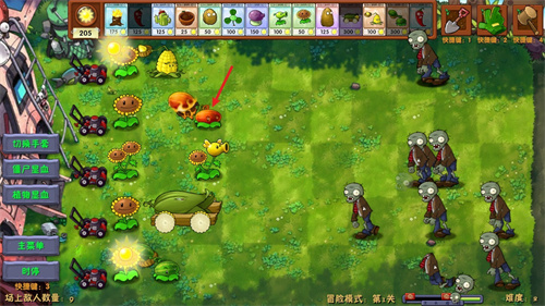 Pvz融合版3.0
