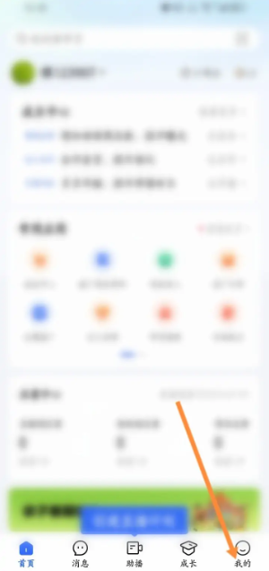 快手小店商家版怎么退保证金