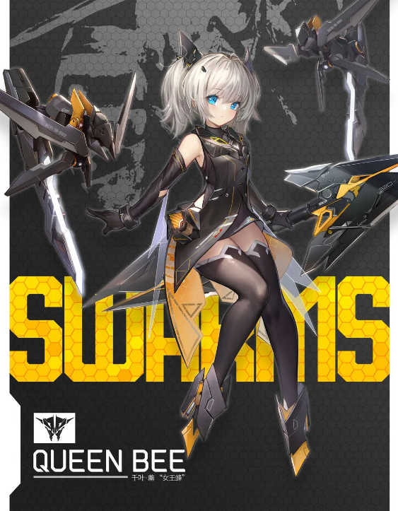 交错战线女王蜂阵容配对攻略 交错战线女王蜂阵容怎么搭配