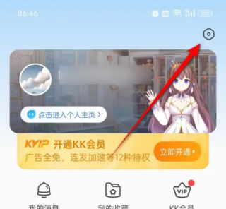kk键盘怎么自动弹钢琴 自动弹琴设置教程