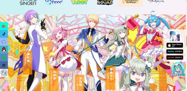 初音未来缤纷舞台日服手机版