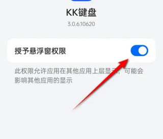 kk键盘怎么自动弹钢琴 自动弹琴设置教程