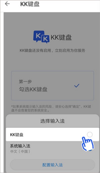 kk键盘怎么自动弹钢琴 自动弹琴设置教程