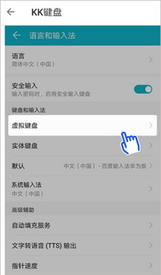 kk键盘怎么自动弹钢琴 自动弹琴设置教程