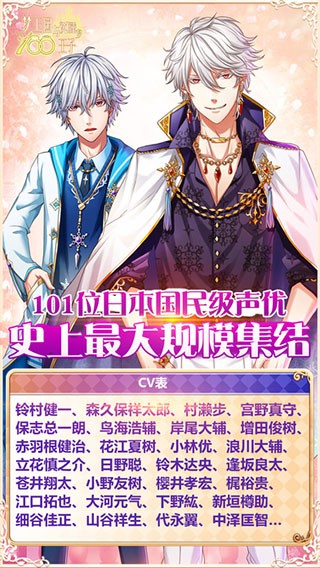 梦王国与沉睡的100王子B服截图1