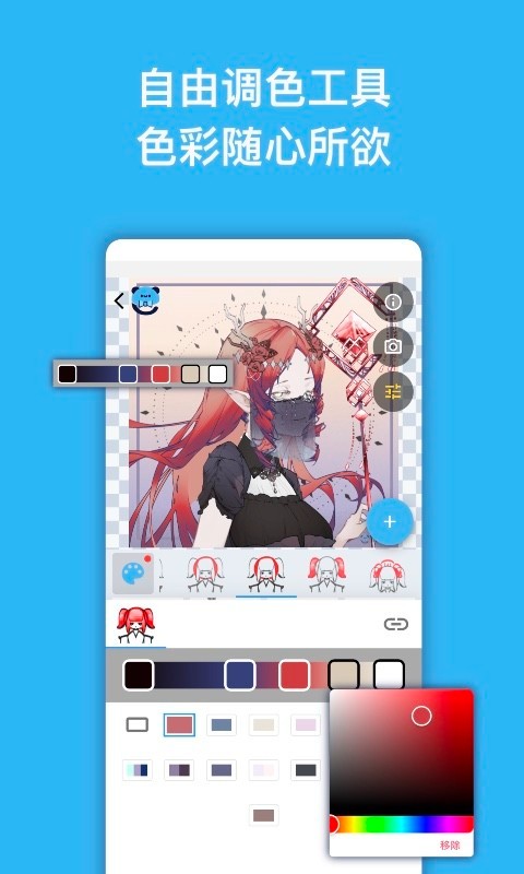 捏咔免费版截图2