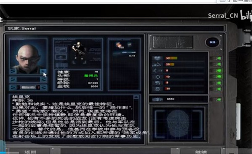 孤胆枪手2手机单机版