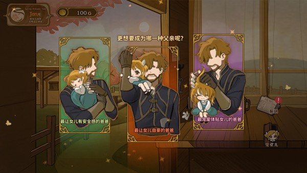 火山的女儿截图2