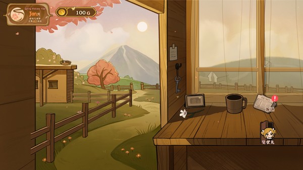 火山的女儿截图4