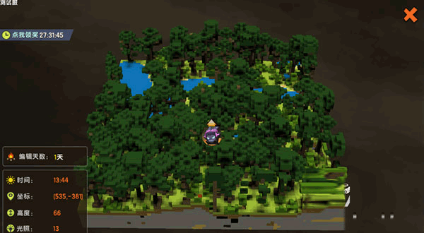 迷你世界雨林版本0.53.0