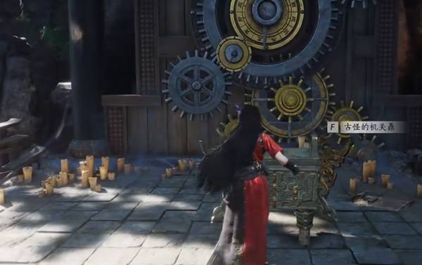 燕云十六声不见山野外boss在哪 燕云十六声不见山野外boss位置