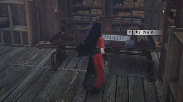 燕云十六声不见山野外boss在哪 燕云十六声不见山野外boss位置