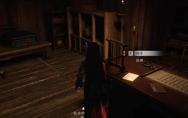 燕云十六声不见山野外boss在哪 燕云十六声不见山野外boss位置